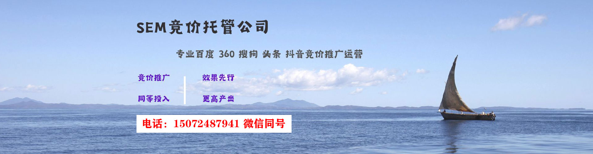 固镇信息流竞价
